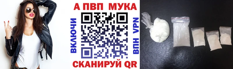 гидра зеркало  Тайшет  APVP СК КРИС 