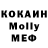 Амфетамин Розовый Joe Bradley