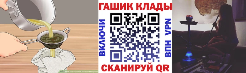 Еда ТГК конопля  Тайшет 