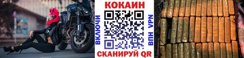 Cocaine Fish Scale  наркотики  Тайшет 