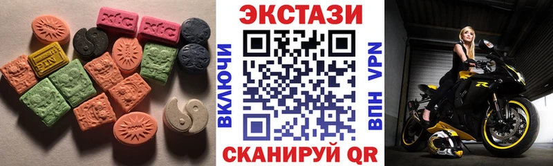 Экстази бентли  Тайшет 
