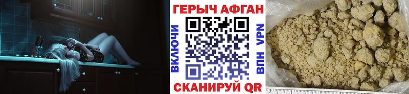 ссылка на мегу рабочий сайт  Тайшет  ГЕРОИН хмурый 