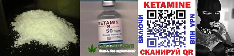 Кетамин VHQ  сколько стоит  Тайшет 