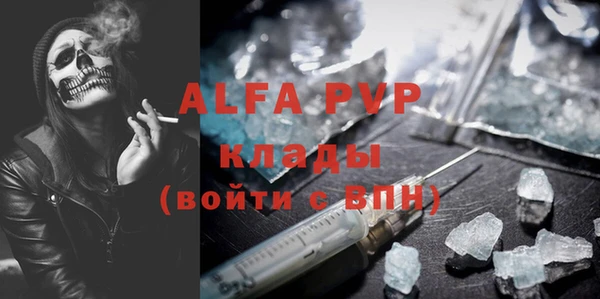тгк Балахна