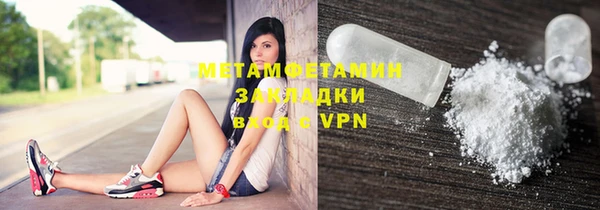 тгк Балахна