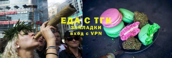 спиды Баксан