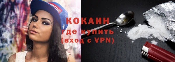 тгк Балахна