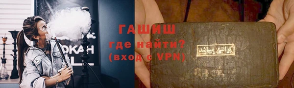тгк Балахна