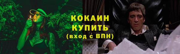 спиды Баксан