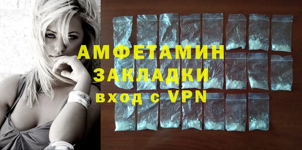 гашик Балабаново