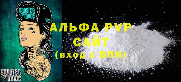 гашик Балабаново
