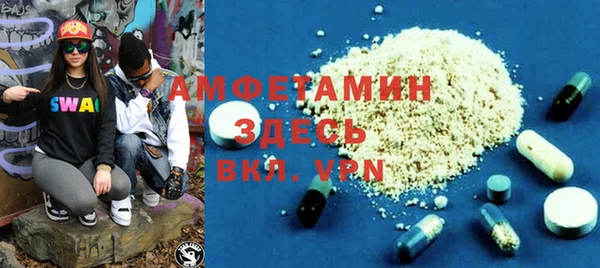 гашик Балабаново