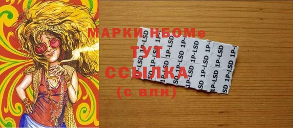 тгк Балахна