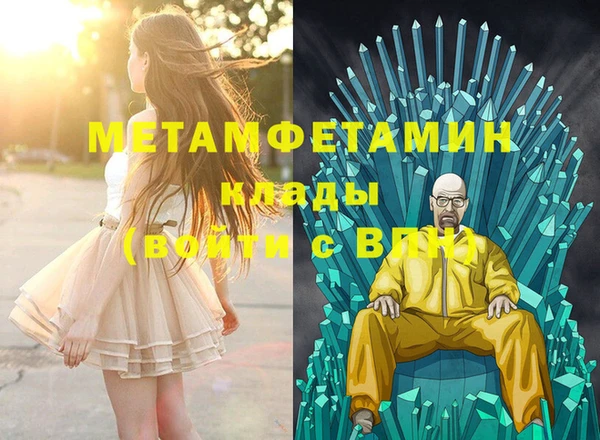 гашик Балабаново