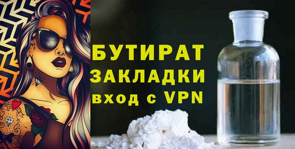спиды Баксан