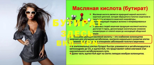 спиды Баксан