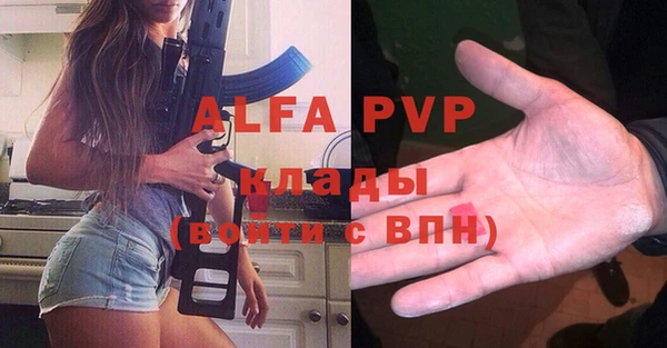 гашик Балабаново