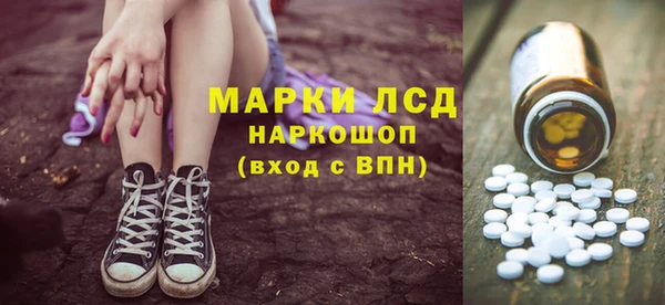 тгк Балахна