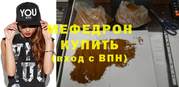 гашик Балабаново