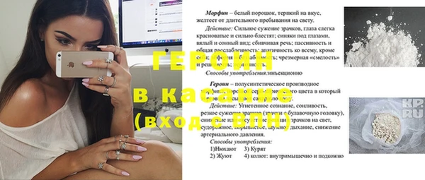 тгк Балахна