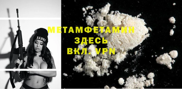 спиды Баксан