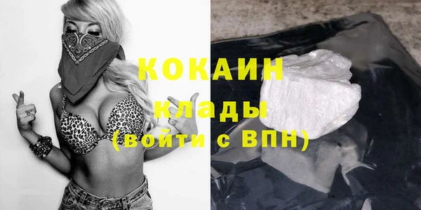 тгк Балахна