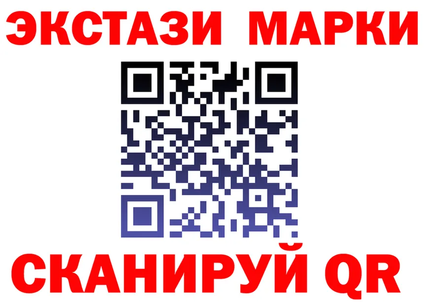 ЭКСТАЗИ mix ТОР площадка МЕГА Тайшет