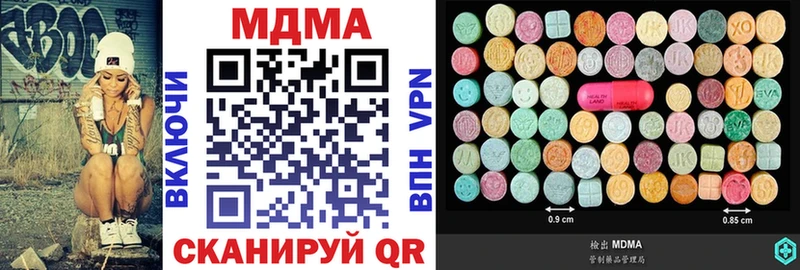 MDMA Molly  Тайшет 