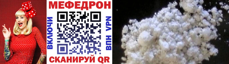 Меф кристаллы  Тайшет 