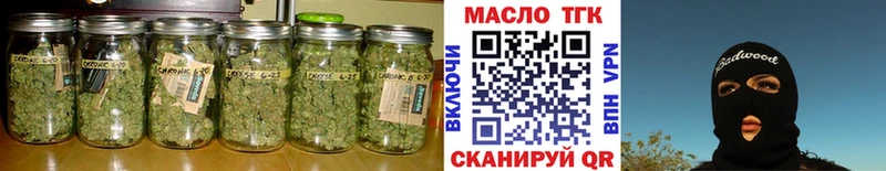 OMG ССЫЛКА  Тайшет  ТГК гашишное масло 