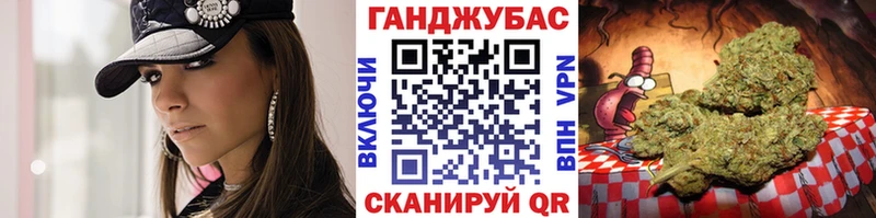 Бошки Шишки конопля Тайшет